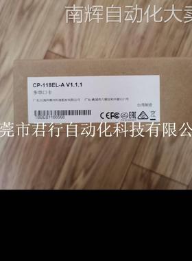 MOXA摩莎交换机CP-118EL-A EDS-P206A-4POE全新议价