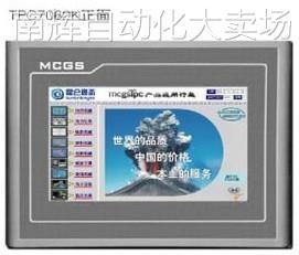 TPC7062Ti 昆仑通态触摸屏正品 TPC7062Ti