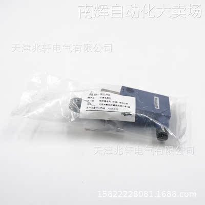 XCMD2116C12限位开关XCMD2116C12十字限位开关