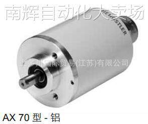 亨士乐编码器HENGSTLER编码器AX70/AX71-CANopen供应中需议价