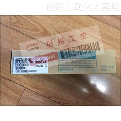 全新 plc模块AJ65SBTB1-32D/AJ65BT-D62/AJ65BT-68TD