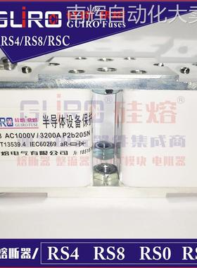 硅熔快熔 GUIRO熔断器 RS8 500V/2500A/2800A/3000A P2b205N