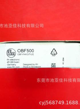 IFM OBF500 易福门全新光纤放大器 OBF-FAKGTUS 现货议价