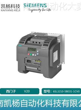 原装西门子V20变频器11KW 3AC 400V有滤波器6SL3210-5BE31-1CV0