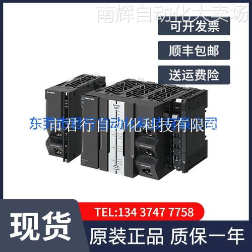 CP1L-EM40DT-D 可编程控制器全新欧姆龙原装正品 未拆封OMRON