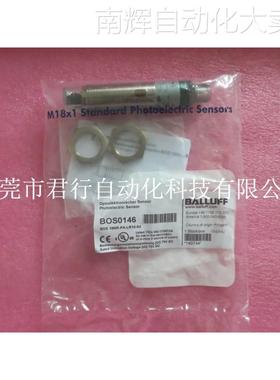 全新原装正品BALLUFF巴鲁夫 BOS0146 BOS 18MR-PA-LR10-S4 现货
