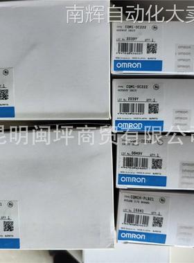 欧姆龙 数字温度控制器E5CC-RX2ASM-852 仪表器 议价