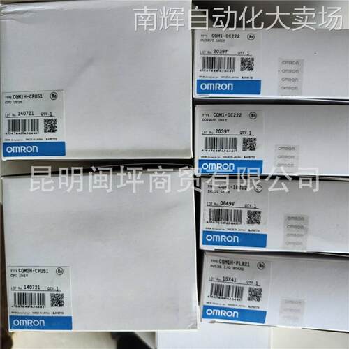 日报全新原装现货供应OMRON欧姆龙 E3X-DA11SE-S 光纤放大器 2M长