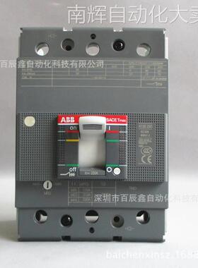 ABB塑壳断路器XT3N250 TMD250-2500 FFCL 3P