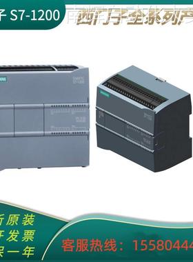 6ES7278-4BD32-0XB0 SIMATICS7-1200SM1278IO-Link 4xIO-Link主站