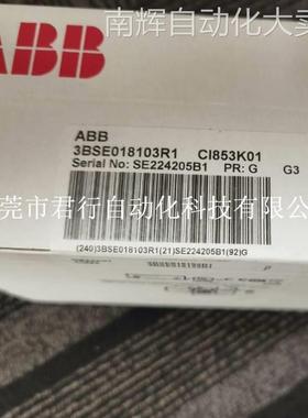 ABB PLC模块AI810 3BSE008516R1 CI853K01 3BSE018103R1全新