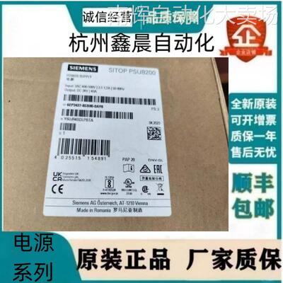 6EP3437-8SB00-0AY0西门子稳定电源 输入:3AC 400-500 V 输出:24V