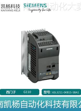 全新西门子G110变频器 6SL3211-0KB15-5BA1 0.55KW 240V有滤波器