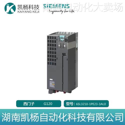6SL3210-1PE23-3AL0全新西门子变频器G120 11.0KW 480V有滤波器