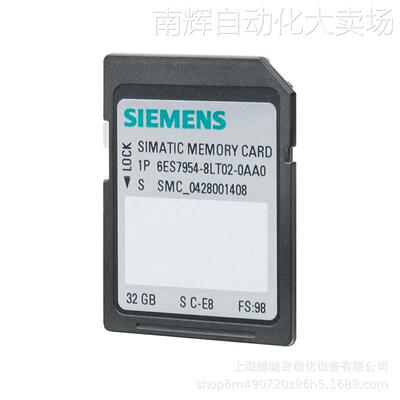 西门子6ES7954-8LC03/8LE03/8LF03/8LL03/8LP03/8LT0-0AA0 存储卡