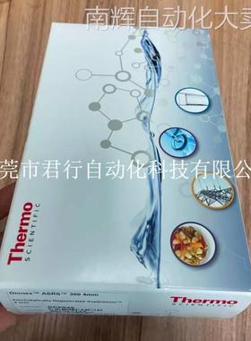 赛默飞质普喷针OPTON-53010/70005-60155全新