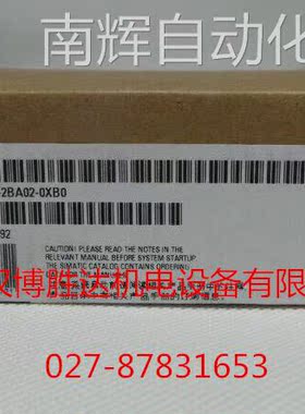 6ES7 153-2BA02-0XB0 原装ET200M接口模块 6ES7153-2BA02-0XB0