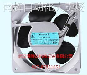 CN52B3 原装日本伺服SERVO散热风扇 208-230V 16/14W 12CM