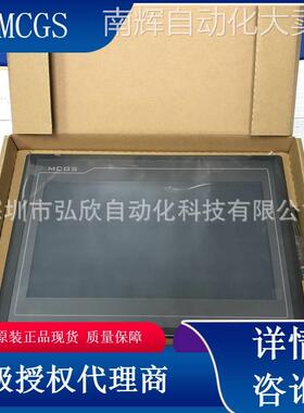 现货销售昆仑通态TPC1031Ki TPC1051NI10寸触摸屏授权商包邮