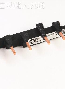 原装 140M/140MT-C-W452N/C-WTEN AB罗克韦尔 断路器接线端配件