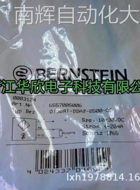 全新原正品BERNSTEIN伯恩斯坦接近开关KIB-M05PS/001-KLSM8