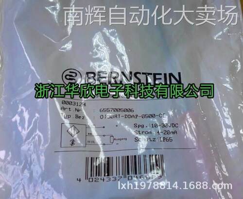 全新原正品BERNSTEIN伯恩斯坦接近开关KIB-D03PS/0,6-KL2PU