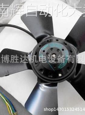 A2D250-AA02-02 原装EBM外转子轴流风机 400V 250*83MM