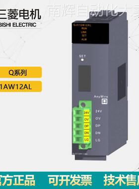 QJ51AW12AL 三菱AnyWireASLINK主站模块 三菱PLC模块原装正品议价