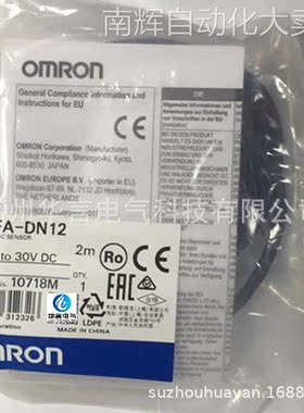 欧姆龙 圆柱型光电传感器 E3FA-DN12 2M BY OMS 订货号 E3FA9004M