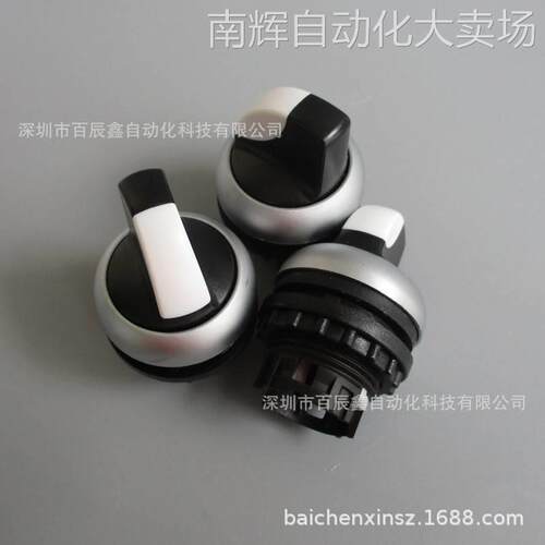 M22-WRS-MS5-A1 M22-WRS-MS6 M22-WRS-MS7全新伊顿钥匙开关头