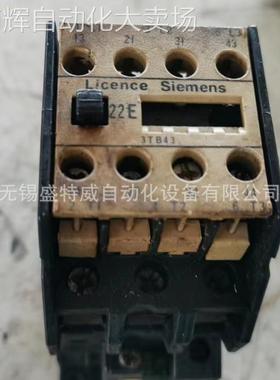 原装 3TB43 沈阳213直流接触器 升级为BC98-2222 AC110V