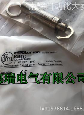 全新德国IFM易福门传感器接近开关 IG5533 IG5347 IG0349 IG5497