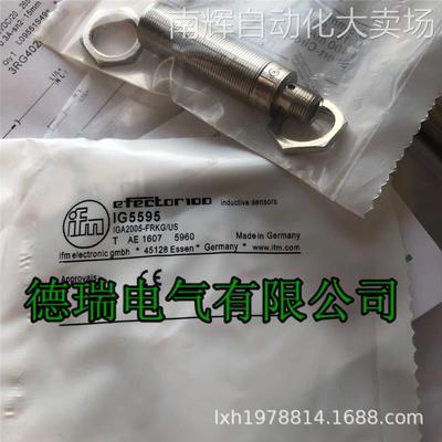 全新德国IFM易福门传感器接近开关 IG5533 IG5347 IG0349 IG5497