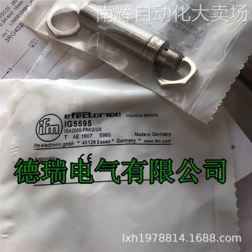 全新德国IFM易福门传感器接近开关 IG5533 IG5347 IG0349 IG5497