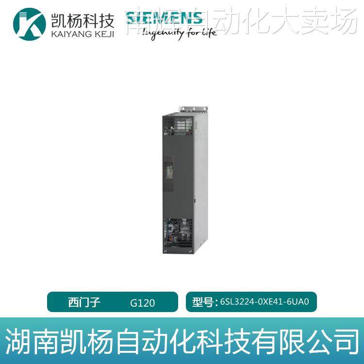 全新原装西门子变频器G120 6SL3224-0XE41-6UA0 160KW 无滤波器