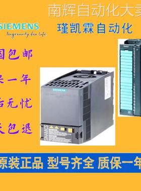 6ES7332-7ND02-0AB0 西门子模拟量输出模块6ES7 332-7NDO2-0AB0