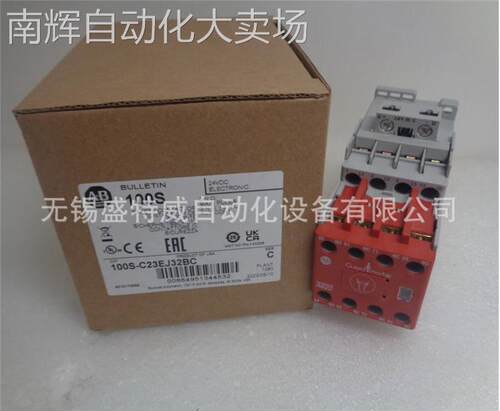 原装现货 100S-C23EJ32BC 美国AB罗克韦尔 安全接触器 23A 24V