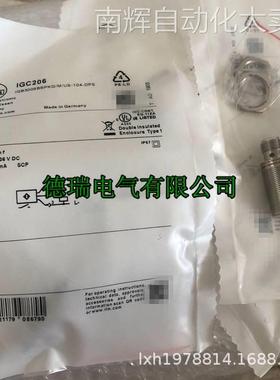 全新德国IFM易福门传感器接近开关IGC221 IGC208 IGC225质保二年