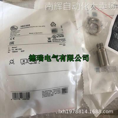 全新德国IFM易福门传感器接近开关IGC221 IGC208 IGC225质保二年