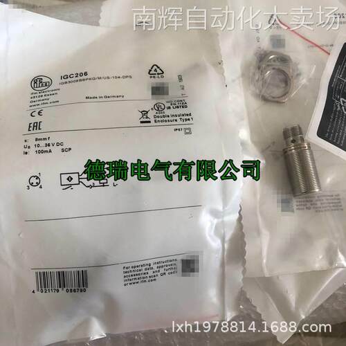 全新德国IFM易福门传感器接近开关IGC221 IGC208 IGC225质保二年