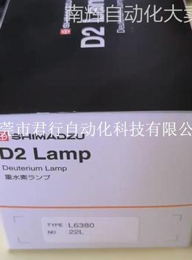 Waters沃特世液相氘灯UPLC 货号：201000273全新议价