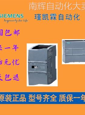 6ES7231-5PD32-0XB0西门子S71200模拟量模块6ES72315PD320XB0