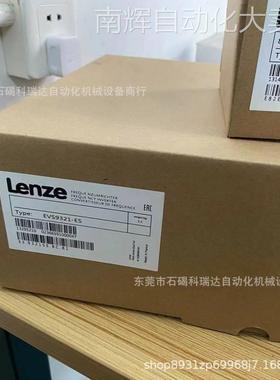 LENZE伦茨EVS9321-ES 变频器全新原装正品实物拍摄图需议价