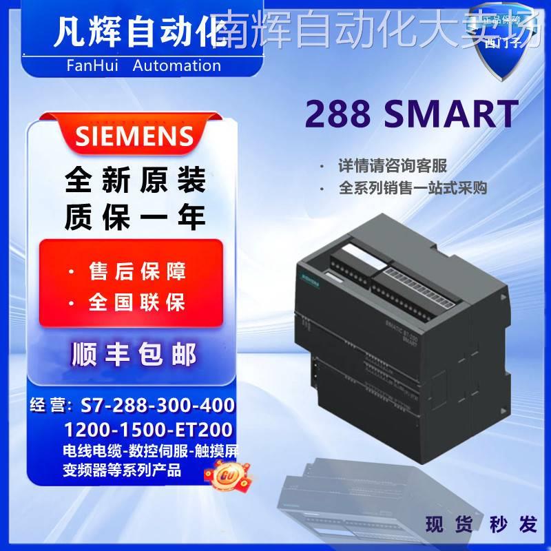 6ES7288-3AQ04-0AA0西门子EM AQ04模块6ES7 288-3AQ04-0AA0 3AQ04