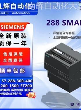 6ES7288-3AQ04-0AA0西门子EM AQ04模块6ES7 288-3AQ04-0AA0 3AQ04