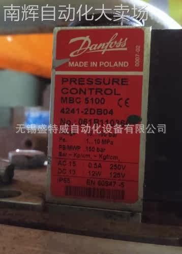 原装现货MBC5100 061B110366 4241-2DB04丹佛斯压力开关10-100bar