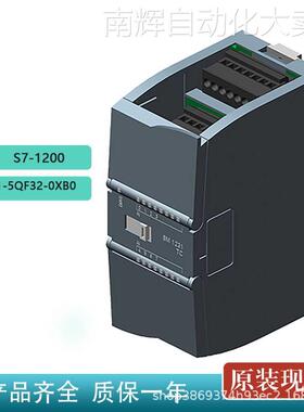原装6ES7231-5QF32-0XB0 S7-1200全新西门子 PLC 模拟量输入模块