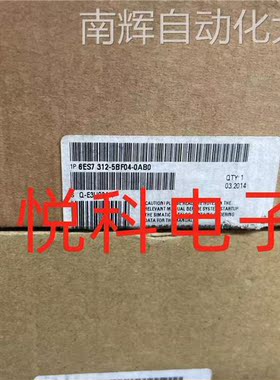 议价6ES7312-5BF04-0AB0全新原装西门子S7-300紧凑型CPU质保一年