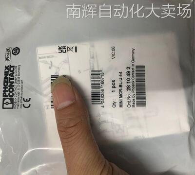 PHOENIX菲尼克斯 MINI MCR-BL-U-I-4 2810492 MCR 3端隔离放大器