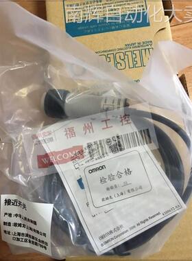 库存全新 扩展单元 E2E-X2ME1/X2ME1-2M/E2E-X8MD1